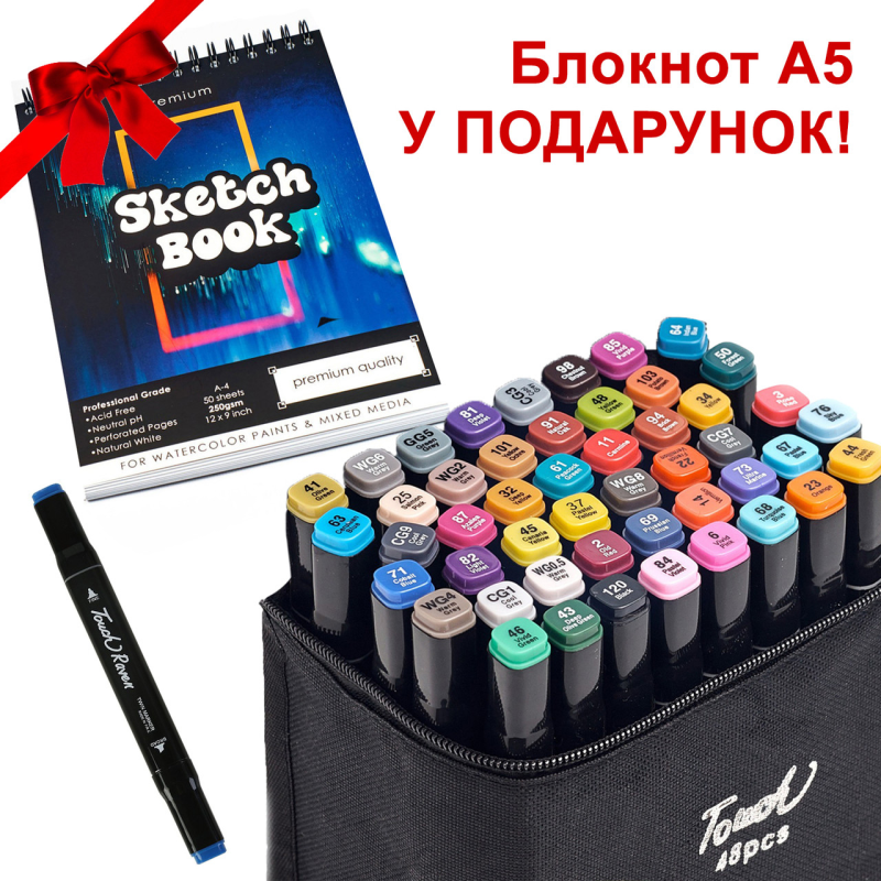 Великий набір скетч маркерів 48 кольорів Touch Raven у чорному чохлі та Блокнот А5 для малювання у подарунок!