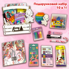 Подарунковий набір для дітей на новий рік, набір для творчості 10 в 1 (маркери, олівці, блокнот та інше)