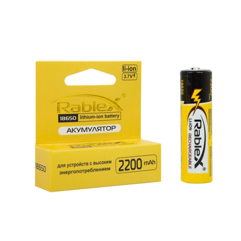 Акумулятор Rablex Li-ion 18650 (без захисту), 2200 mAh, 3,7V