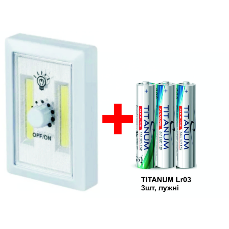 Ліхтар-кнопка COB Switch Light, плавне регулювання + батарейки Videx LR03, лужні, 3 шт., комплект