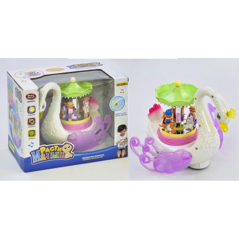 Музична іграшка Лебедина карусель 9474 пісня англійською мовою, підсвітка, рух, батарейка