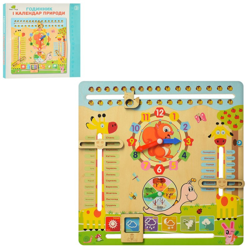 Дерев“яна іграшка Годинник MD 2063 (укр.) календар природи, 30-30 см