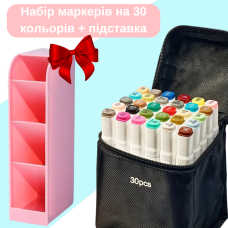 Набір маркерів двосторонніх спиртових для малювання Touch Smooth 30 шт + Підставка для маркерів рожевий