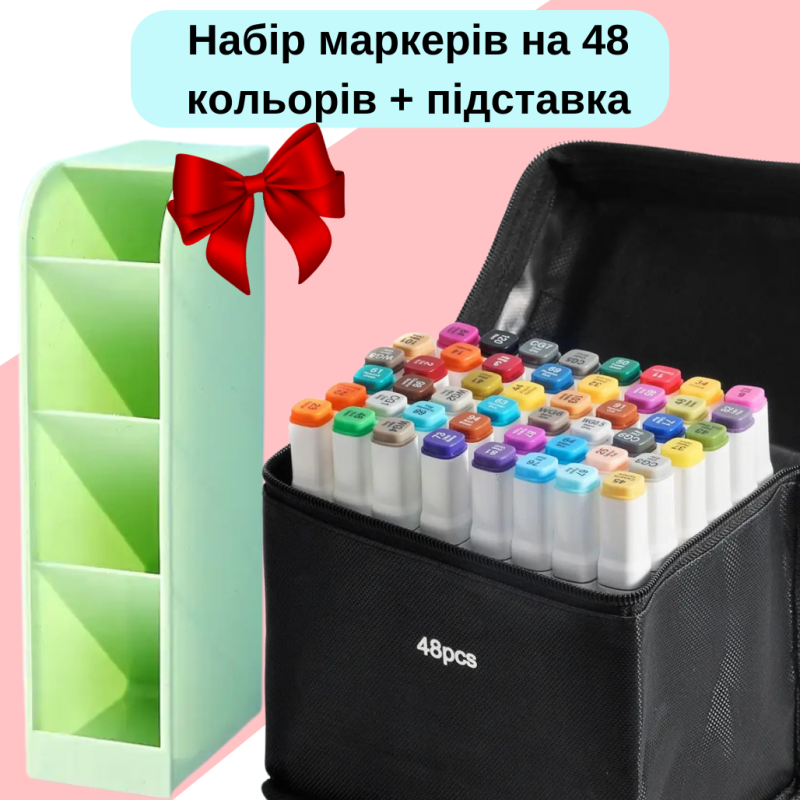 Набір маркерів для художників Touch Smooth 48 шт, двосторонні для малювання+Органайзер для канцелярії зелена