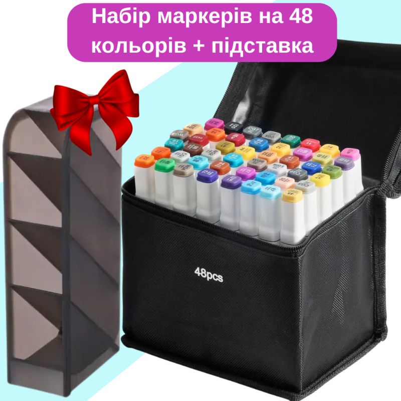Набір маркерів для художників Touch Smooth 48 шт, двосторонні для малювання+Органайзер для канцелярії чорна