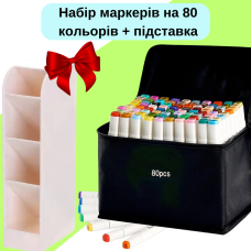 Маркери Touch Smooth набір 80 шт двосторонні спиртові для скетчінгу з підставкою для маркерів, бежевою