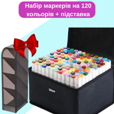 Маркери набір двосторонні спиртові Touch Smooth 120 шт для малювання та скетчингу+Підставка чорна для маркерів
