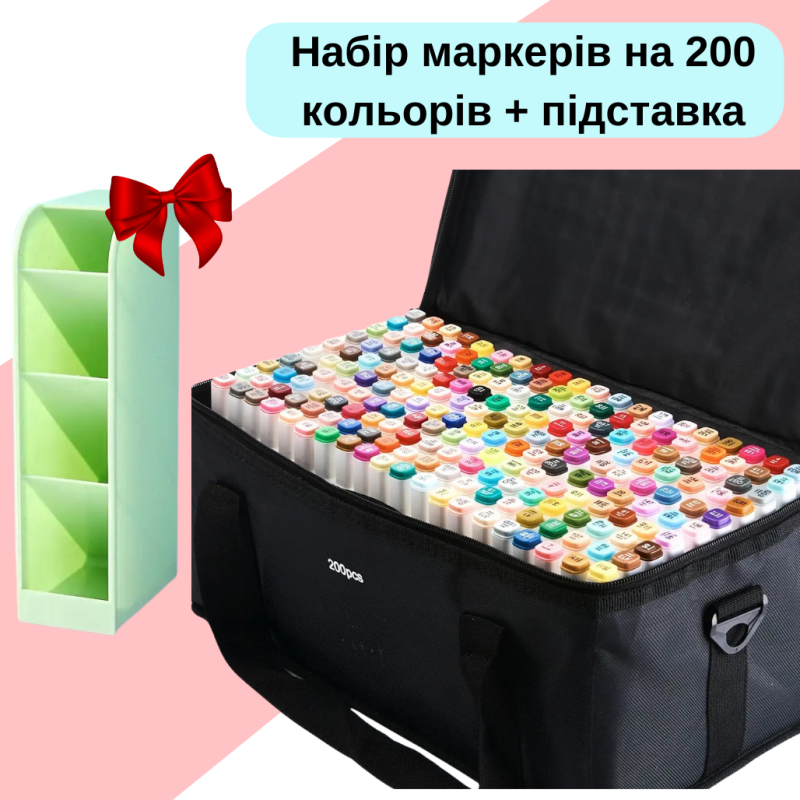 Маркери набір Touch Smooth 200 шт двосторонні спиртові для малювання, скетчів+Підставка зелена під маркери