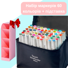 Набір маркерів двосторонніх, спиртові Touch Multicolor 60 шт для малювання+ Підставка для маркерів рожева