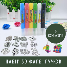 Набір вітражних фарб і 3D-маркерів, комплект для дизайну та рукоділля, 6 кольорів