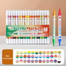 Двосторонні акрилові маркери, 36 шт. (72 кольори), на водній основі, художній комплект для малювання