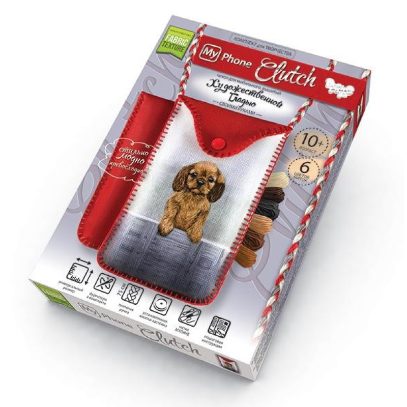 Чохол для мобільного телефона “Вишивка гладдю“ Собака