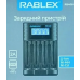 Зарядний пристрій RABLEX RB408 AA/AAA/14500/10340