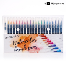 Набір акварельних маркерів для малювання Bianyo 20 кольорів, Акварельні фломастери (маркер-пензлик)