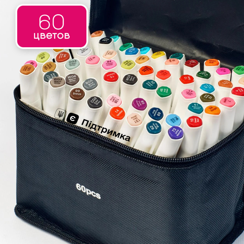 Набір професійних маркерів двосторонніх 60 штук Rich New для малювання і скетчинга на спиртовій основі