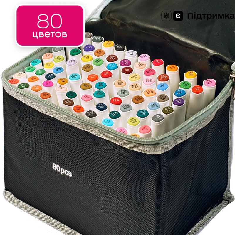 Набір професійних двосторонніх маркерів для скетчингу 80 штук Rich New на спиртовій основі для художників