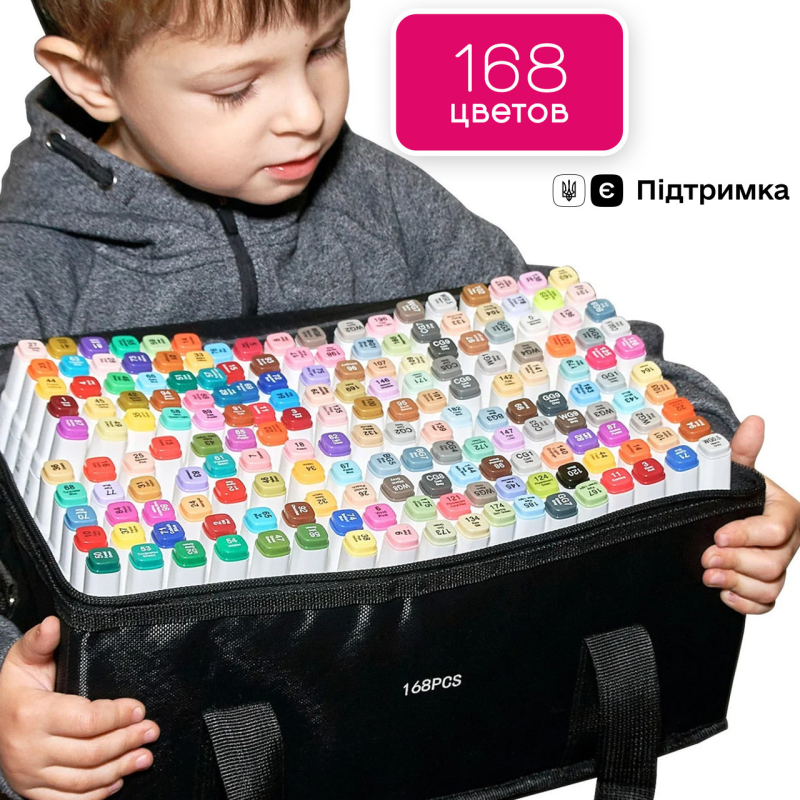 Двосторонні маркери 168 штук для скетчинга і малювання на спиртовій основі, Маркери, фломастери Touch Двосторонні маркери 168 штук для скетчинга і малювання на спиртовій основі, Маркери, фломастери Touch