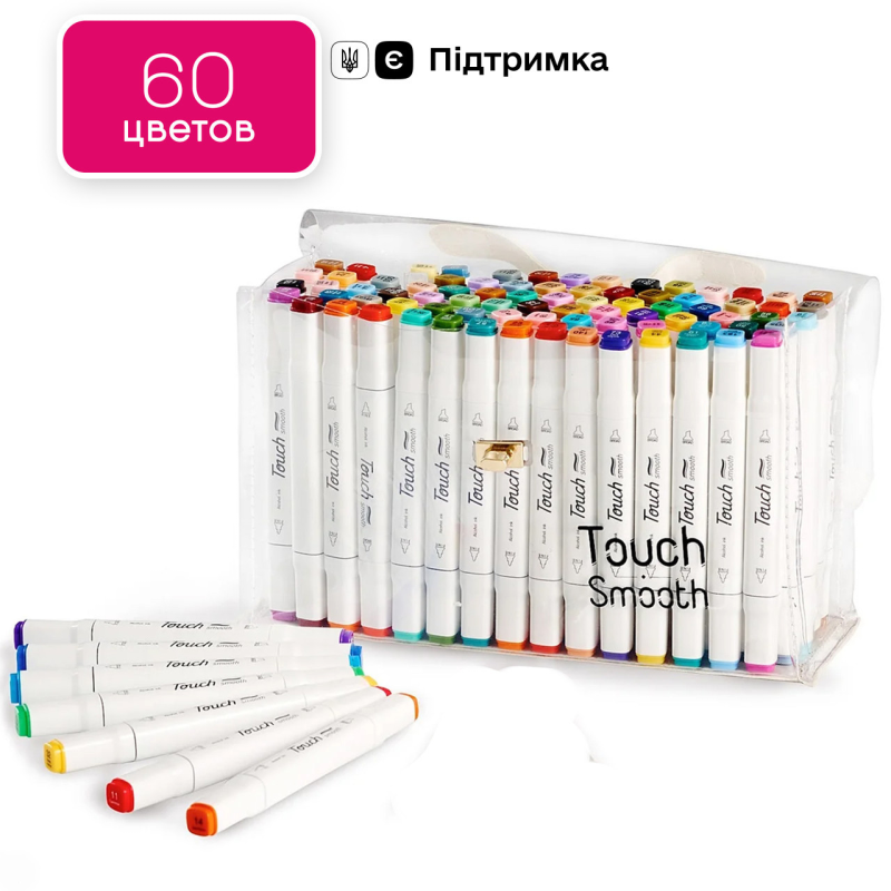 Набір якісних двосторонніх маркерів 60 штук Touch Smooth для малювання і скетчинга на спиртовій основі Набір якісних двосторонніх маркерів 60 штук Touch Smooth для малювання і скетчинга на спиртовій основі