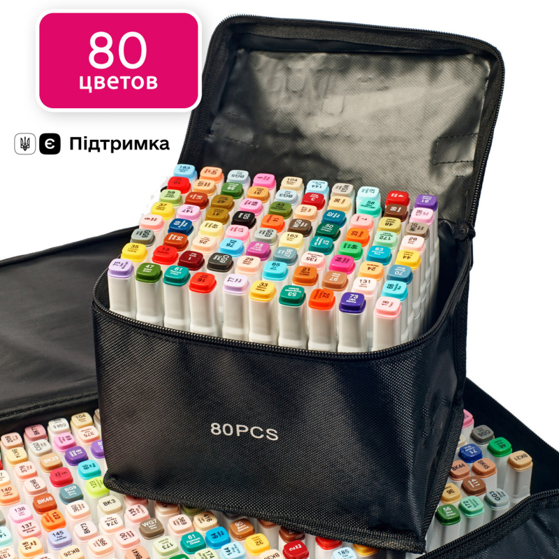 Набір якісних скетч маркерів для малювання і скетчинга Touch Smooth 80 шт, Фломастери професійні Набір якісних скетч маркерів для малювання і скетчинга Touch Smooth 80 шт, Фломастери професійні