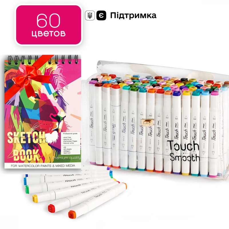 Набір скетч маркерів двосторонніх Touch Smooth 60 шт для юних художників + Альбом для скетчинга А5 20 аркушів Набір скетч маркерів двосторонніх Touch Smooth 60 шт для юних художників + Альбом для скетчинга А5 20 аркушів