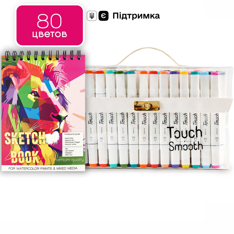 Набір двосторонніх маркерів Touch Smooth 80 квітів для скетчів і ескізів + Альбом для скетчинга А5 20 аркушів