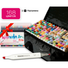Набір для скетчів 168 штук спиртових маркерів Touch Smooth + 20 шт акварельних, Фломастери для малювання