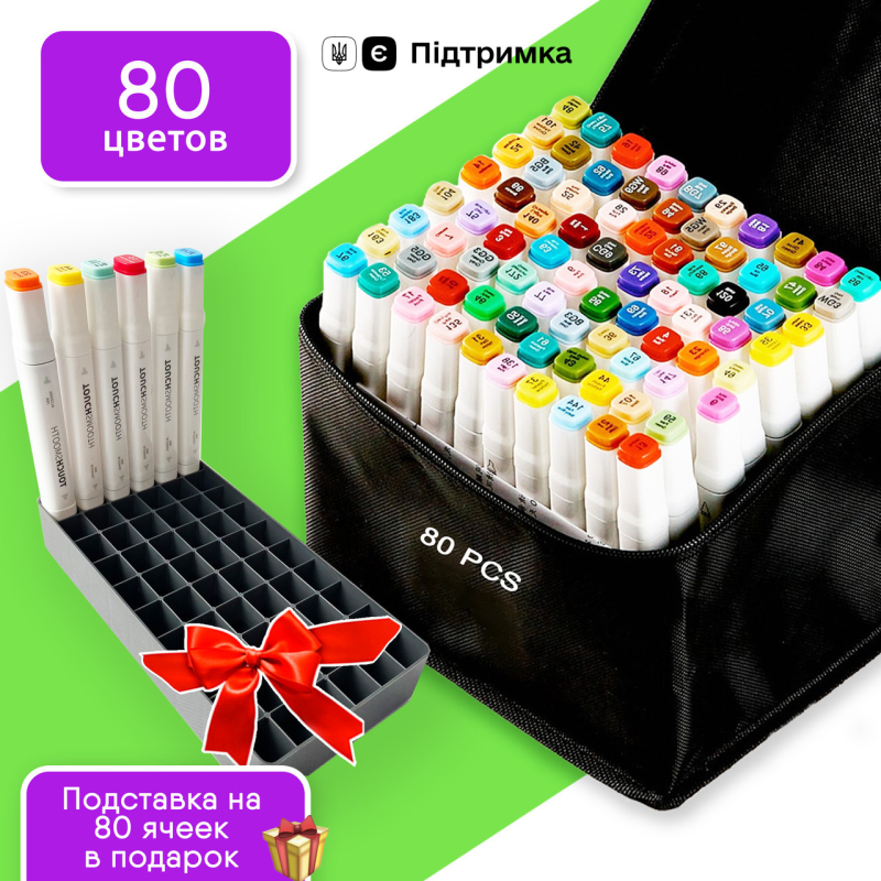 Набір якісних маркерів для скетчингу Touch Smooth 80 кольорів у чорній сумці. Двосторонні маркери. Набір якісних маркерів для скетчингу Touch Smooth 80 кольорів у чорній сумці. Двосторонні маркери.