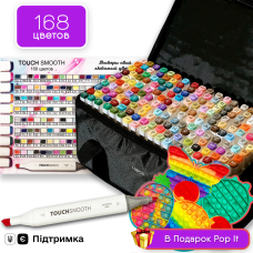 Набір двосторонніх маркерів Touch Smooth для малювання і скетчинга 168 шт + ПОП ІТ