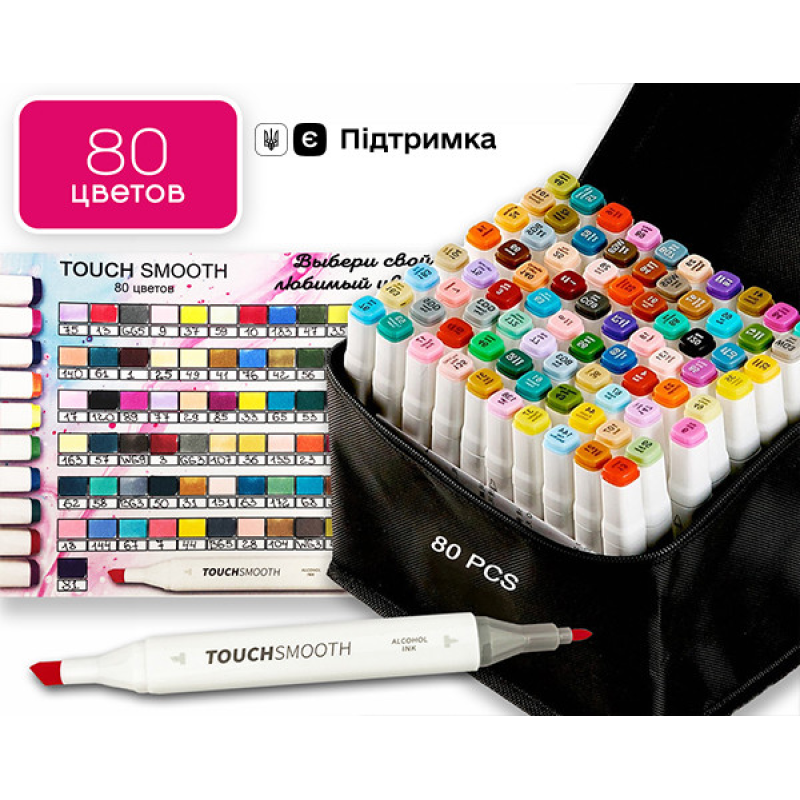 Набір якісних маркерів для скетчинга Touch Smooth 80 квітів у чорній сумці, Двосторонні маркери Набір якісних маркерів для скетчинга Touch Smooth 80 квітів у чорній сумці, Двосторонні маркери