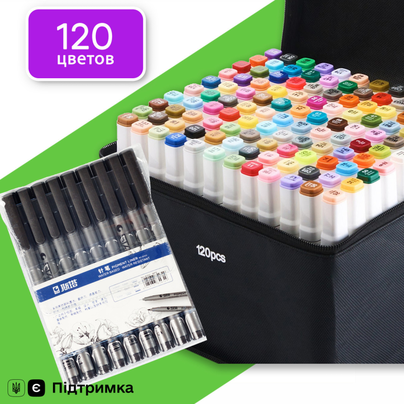 Маркери двосторонні Touch 120 кольорів і набір лайнерів 9 шт для ескізів і скетчів, набір фломастерів