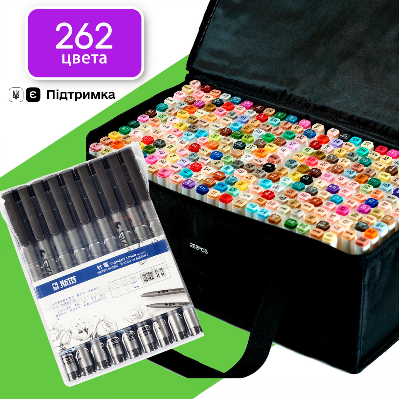 Маркери двосторонні Touch 262 кольори і набір лайнерів 9 шт для ескізів і скетчів, набір фломастерів
