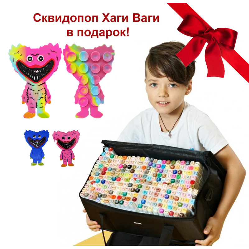 Набір якісних двосторонніх маркерів Touch Smooth спиртові для малювання і скетчинга 262 шт + Сквідопоп Хагі Вагі