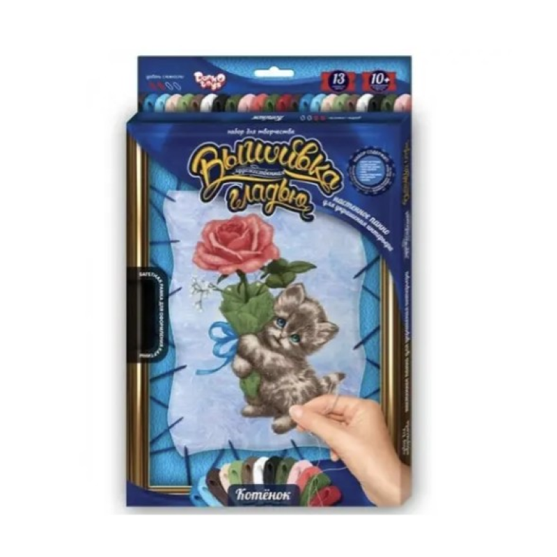 Креативний набір: вишивка гладдю «Кошеня» на підрамнику (з рамкою), Danko Toys
